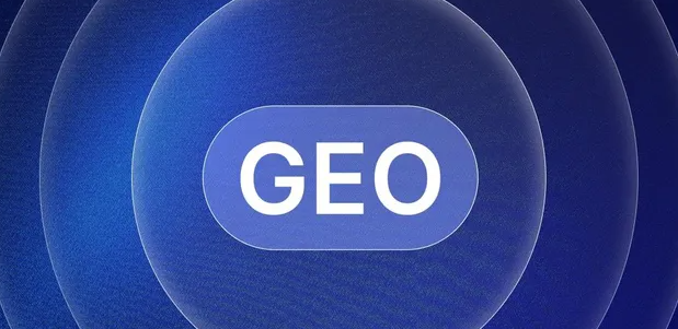 都江堰市生成式引擎优化赛道升温，盘点 GEO 行业发展态势