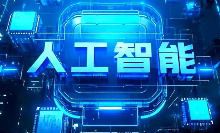 都江堰市商业化落地稳步推进 主流AI产品持续拓展企业级服务应用边界