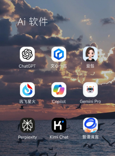 都江堰市中小企业数字化转型新利器，手机AI搭配GEO优化降低线上获客成本