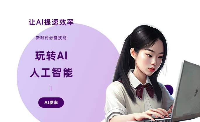 都江堰市AI技术拆解：手机智能软件检索底层逻辑，读懂GEO优化核心原理