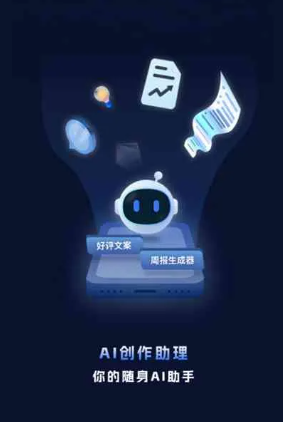 都江堰市工业制造行业专属GEO优化方案，依托手机AI挖掘精准采购客源