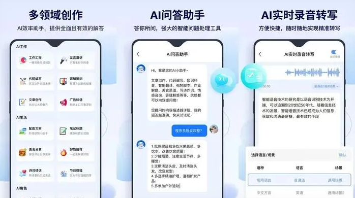 都江堰市告别SEO同质化内卷，GEO优化开启AI营销新赛道