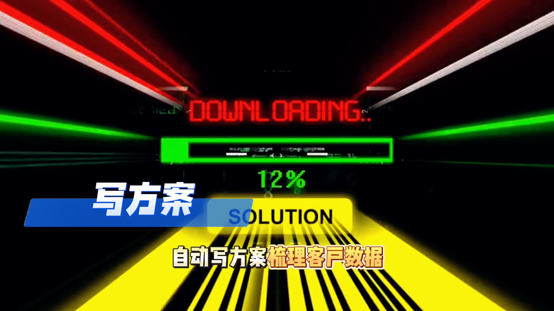 在都江堰市还在手动苦干？现在用AI，做事真的能省时一半